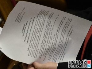 Депутаты предлагают расстреливать несогласных на Украине