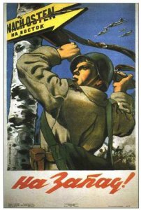 Россия и Запад – маски сброшены