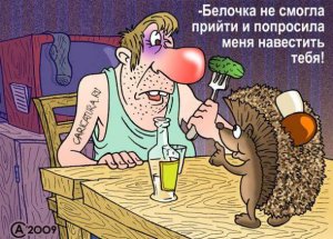 « Ноу-хау » - по-украински… « Ноу-хау » - по-украински…