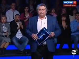 "Специальный корреспондент". Остров Крым: возвращение домой