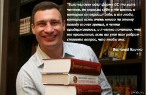 Это Путин виноват!...