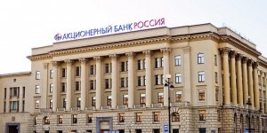 Президент России решил открыть счет в попавшем под санкции США банке «Россия»