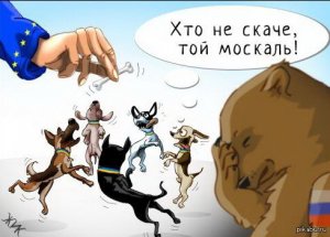 Как сделать России больно