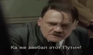 Гитлер про Украину