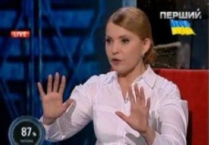 Тимошенко: Путин закончит бункером