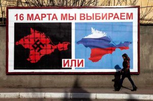 Украина – арена геополитической борьбы