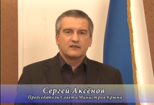 Обращение Сергея Аксёнова к народу Украины