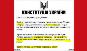 "Прошу максимального перепоста! От знания этой информации и слаженных действий зависят наши судьбы!