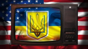 Как нам установить гармонию и лад на Украине или чего так боятся киевские самозванцы и их покровители из Вашингтона, Лондона и Брюсселя