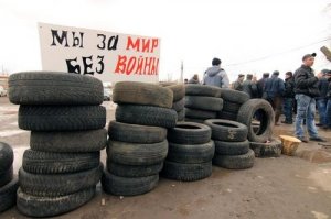 Блокирование складов под Артемовском продолжается (ФОТО, ВИДЕО)