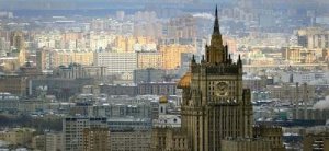 МИД РФ учтёт все преступления украинских неонацистов и экстремистов