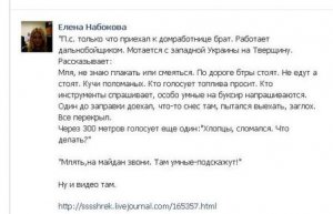 Украинская армия всех сильней