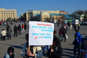 Фоторепортаж из Харькова (23.03.14)