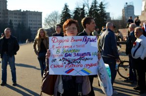 Фоторепортаж из Харькова (23.03.14)