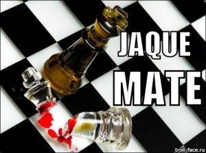 Конец Большой Шахматной Доски