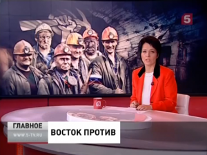 Юго-восток Украины против киевской хунты