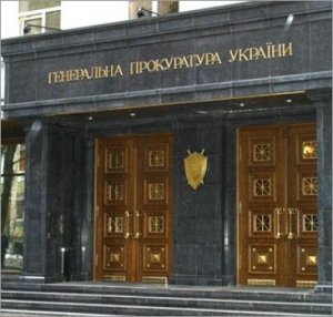 ГПУ рассказала, кто финансировал убийства на Майдане