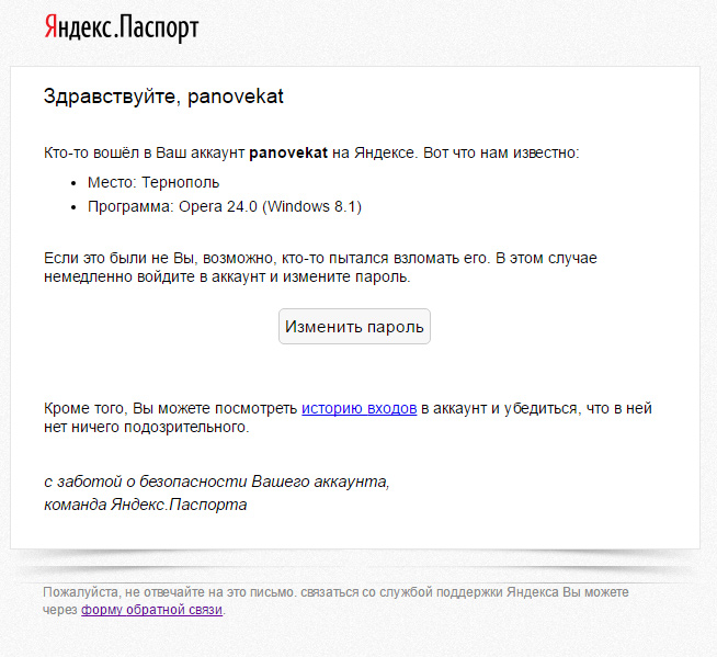 Внимание!!! Есть проблема... Читать обязательно!